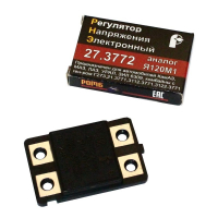 Я-120 реле интегральное ЕВРО (ЭМИ ПЗ г. Пенза) 77.3702-01