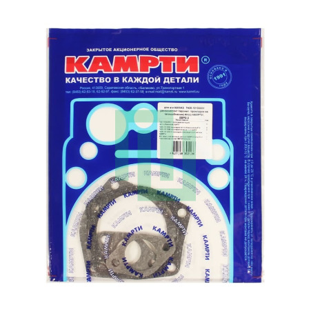 Ремкомплект на теплообменник ЕВРО-2 (4 наим./8 шт.) паронит (КАМРТИ)