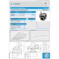 Турбокомпрессор (турбина) для КАМАЗ дв. ЕВРО-1 (левый) 4 шп. (аналог ТКР7С-9, К27(2075553001)) / Чехия