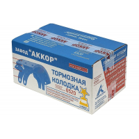 Колодки тормозные КАМАЗ-6520 1шт. / АККОР