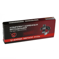Вкладыши КАМАЗ Р1 коренные (94.50) (ДАЙДО МЕТАЛЛ РУСЬ)